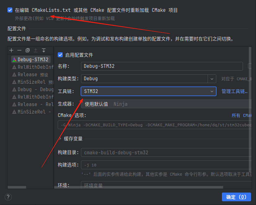 Reload 设置